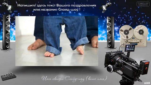 СЛАЙД-ШОУ ОНЛАЙН за 1мин. смотреть онлайн