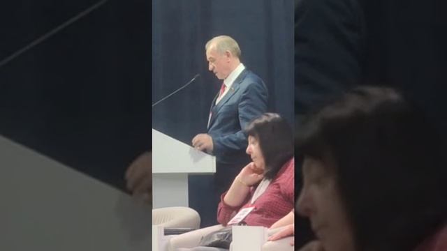 Завершающее выступление Сергея Георгиевича Левченко на Иркутском экономическом форуме