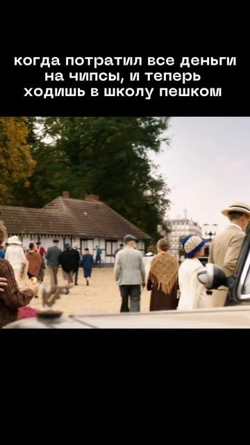 Какой у тебя любимый вкус чипсов?) смотреть онлайн