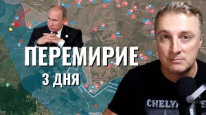 Украинский фронт - все таки надо отдать Крым официально. Индия и Пакистан начались бои.  28.04.25