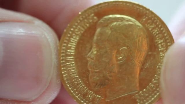 7 рублей 50 копеек 1897 АГ узкий кант UNC - в продаже!