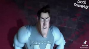 Мегамозг ртп