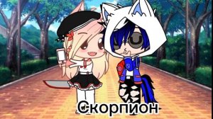 Знаки зодиака когда их преследует маньяк.