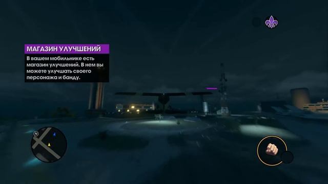 Saints Row 3 Приколы - Muttron и SMOLLETT #2 - Killbane смотреть онлайн