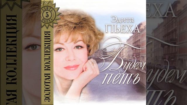 Вот и лето пришло смотреть онлайн
