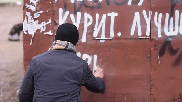 О Кто. Об улице. И об искусстве. смотреть онлайн