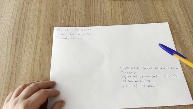 Как правильно подписать почтовый конверт для отправк? смотреть онлайн