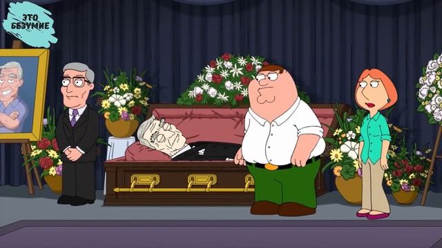 Гриффины - Мир вставок / Лучшие и смешные моменты 19 сезон Family Guy смотреть онлайн