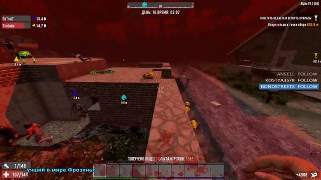 ЖЕНСКОЕ выживание в 7 Days To Die | Нарезка со СТРИМА #1 | Смешные моменты смотреть онлайн