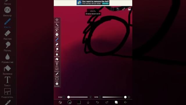 Как на рисовать на горе лисёнка? смотреть онлайн
