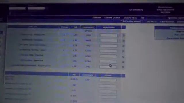 Ставки на спорт 9 смотреть онлайн