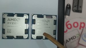 Как отличить новый процессор AMD AM5 от БУ на примере Ryzen 9 9950X3D Про след на процессоре после у