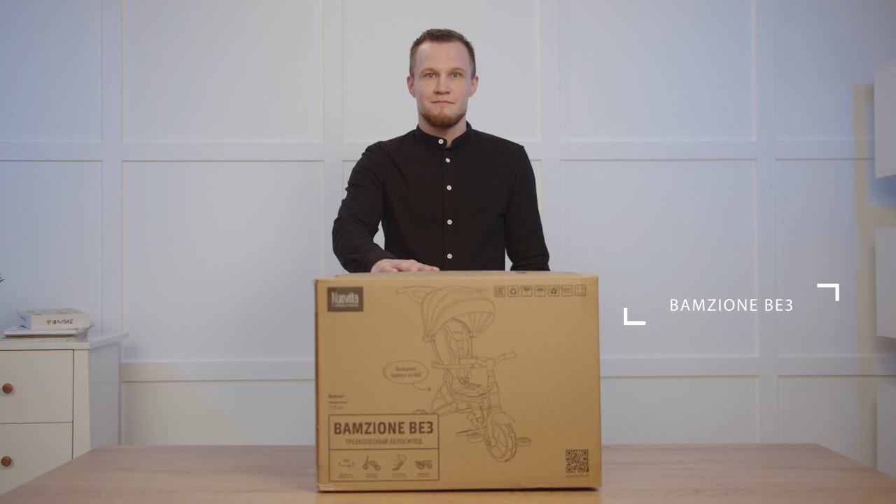 Складной велосипед-трансформер Nuovita Bamzione BE3. Сборка
