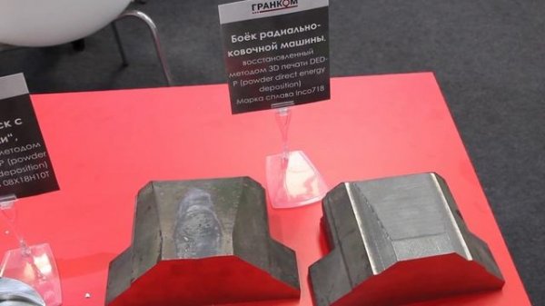 «Гранком» представил свои возможности на выставке «3D-TECH»