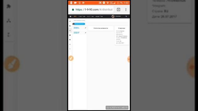 Обзор кабинета 1 9 90. Жанна Потапенко