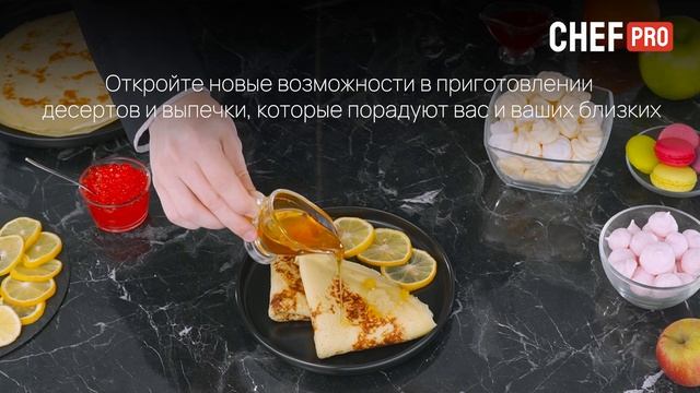 Обзор возможностей кухонного комбайна CHEF PRO CF-KP1100E