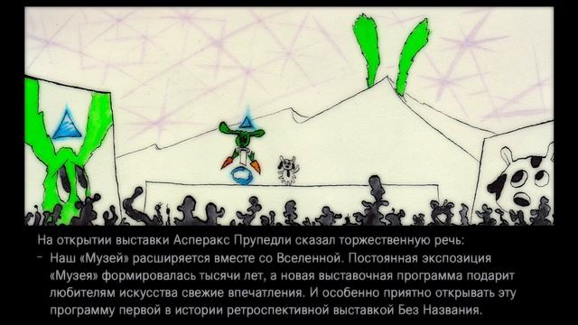 Капля Креацина. Эпизод 8 смотреть онлайн