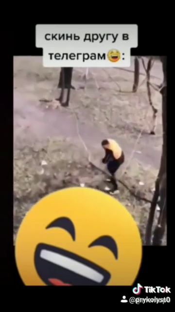 Прикол на улице телеграм смотреть онлайн