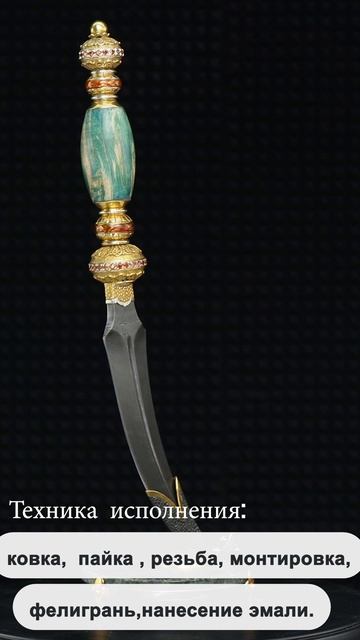 Нож Султан. Автор: Шамхалов А. смотреть онлайн