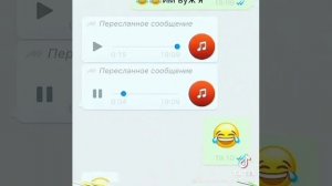 Лезги голосовой прикол