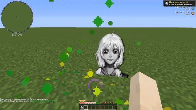 слив тотема из новеллы "зайчик" смотреть онлайн