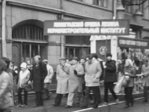 ЛЮБОВЬ, КОМСОМОЛ И ВЕСНА! 1 Мая 1985 года. Ленинград.