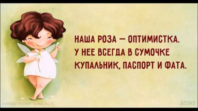 ЕВРЕЙСКИЙ ЮМОР смотреть онлайн
