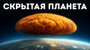 То_ что астрономы обнаружили вокруг ближайшей звезды_ вызывает большие вопросы(1080P_HD)