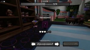 мир денди 5 серия