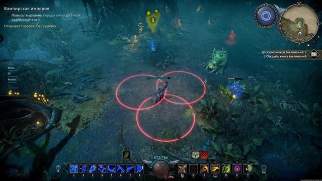 Альберт, герцог Балатона. В соло #gaming #vrising #vrisingпрохождение #bossfight #Rowan_Red