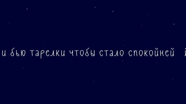 feralheart милые кости смотреть онлайн