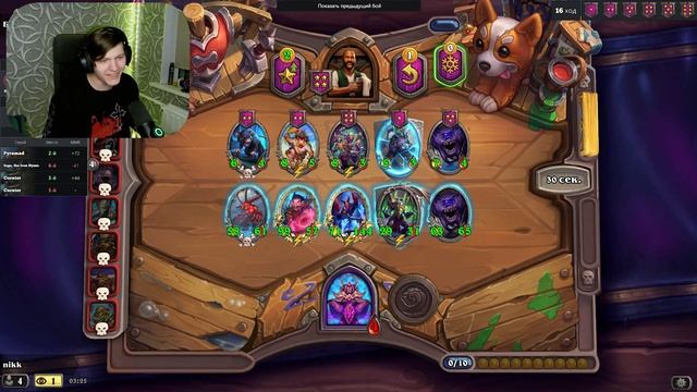 Hearthstone "Синий Панцирь" 🤔| Смешные Моменты смотреть онлайн