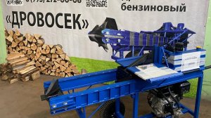 Отзыв покупателя дровокола-Новосибирск!