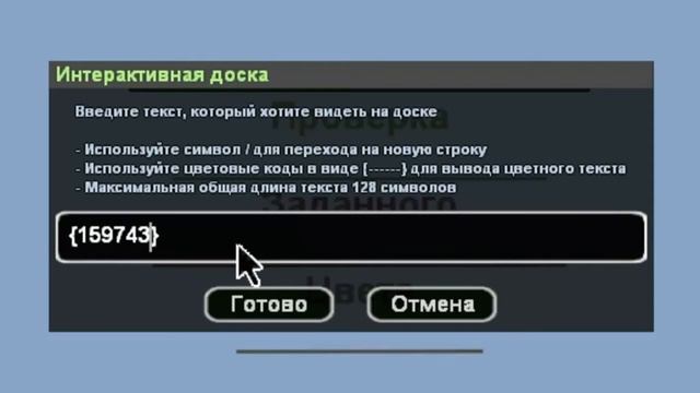 Advance RP Green FAQ по Библиотеке смотреть онлайн