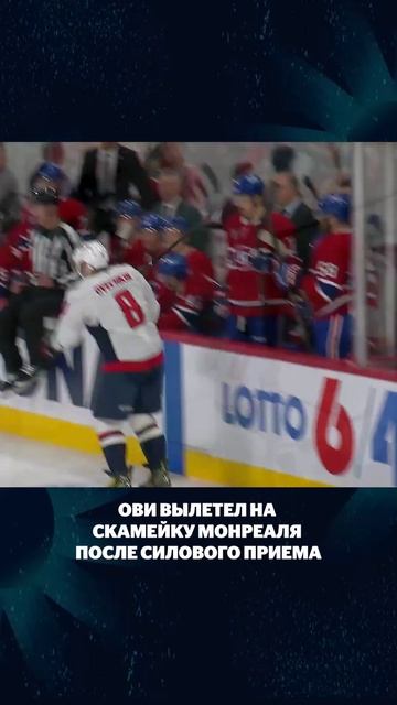 ОВИ ЧУТЬ НЕ "ПЕРЕШЕЛ" в Монреаль смотреть онлайн