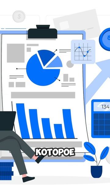 3 ключевые идеи из книги Кошелек или жизнь смотреть онлайн