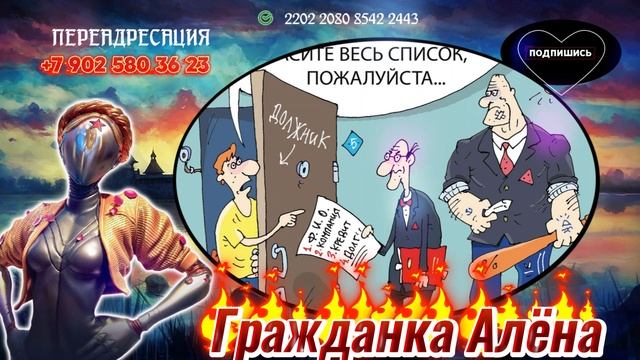 У ВАС БЕСПЛАТНЫЕ УВЕДОМЛЕНИЯ) смотреть онлайн