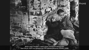 Дети во время Великой Отечественной войны