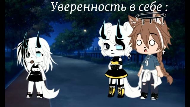☂️Академия Амбрелла/Gacha club/прикол☂️ смотреть онлайн