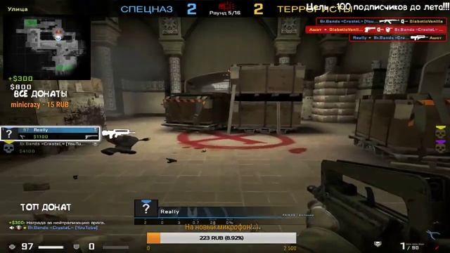 Стрим CS:GO \ Новый розыгрыш!!! смотреть онлайн