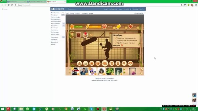 Секрет в игре " Бой с тенью " прикол с грушей )))))))))) смотреть онлайн