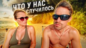 Раскрываем тайну: мы не можем больше об этом молчать…