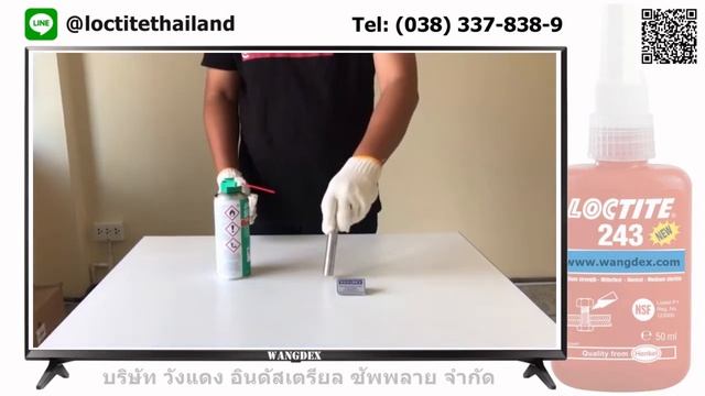 How to Use Loctite SF7063 - Parts Cleaner น้ำยาทำความสะอาดชิ้นงานโดยไม่มีสารตกค้าง/ BY: 081-564-831 смотреть онлайн