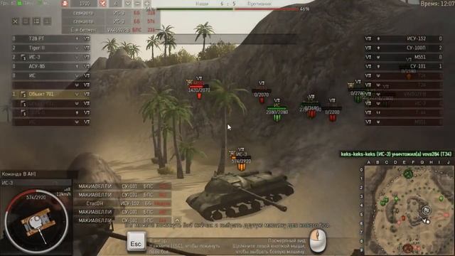 Ground War Tanks - кекс нуб 😊 смотреть онлайн