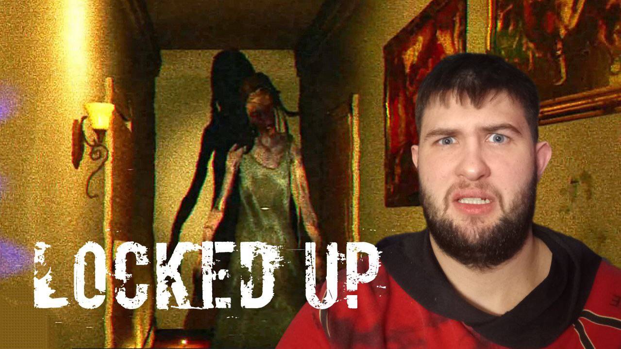 БЕСКОНЕЧНЫЙ ХОРРОР.../LOCKED UP/