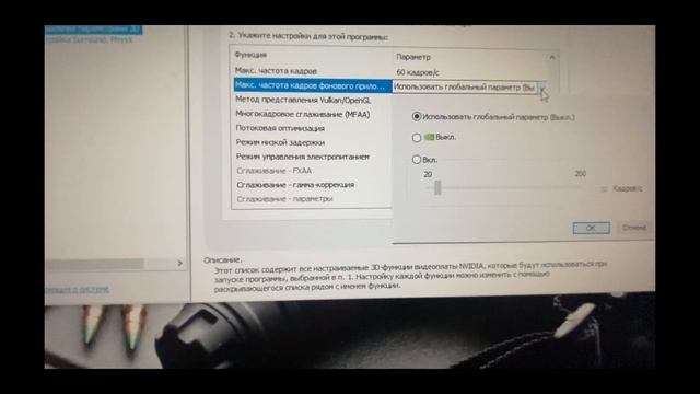 Оптимизация арма 3 гайд 100% 60фпс @арма 3