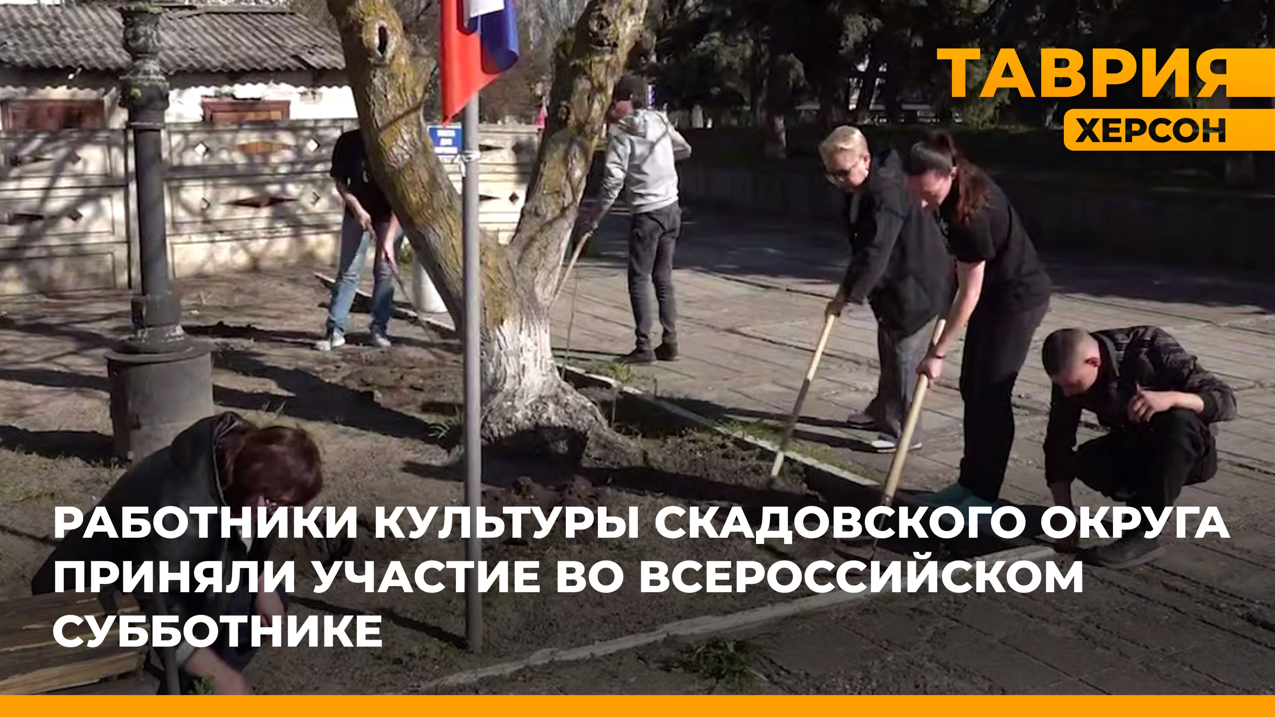 Сотрудники ТРК 