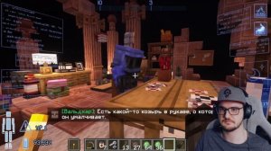 Точка Невозврата #52 - 53 ЛИЧНЫЕ СЕКРЕТЫ - ГЛАВНОЕ ПРАВИЛО • Майнкрафт | Реакция