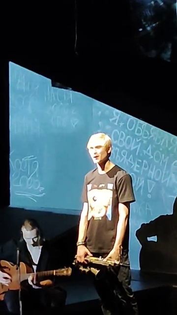 Дерево (Виктор Цой) «Дети проходных дворов» Мастерская С.Д.Бызгу. РГИСИ. Учебный театр «На Моховой» смотреть онлайн