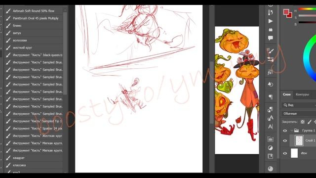 мистер тыкв. процесс рисования персонажа и страницы комикса смотреть онлайн